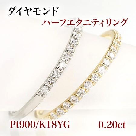 新品☆K18YGダイヤモンド ハーフエタニティリング☆