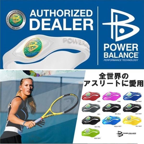 在庫処分 パッケージなし 海外正規品 パワーバランス ブレスレット シリコン スポーツ 肩こり解消 パワーバンド 磁気 シリコンバンド ブレス（Yahoo!・スキンラボYahoo!ショッピング店）