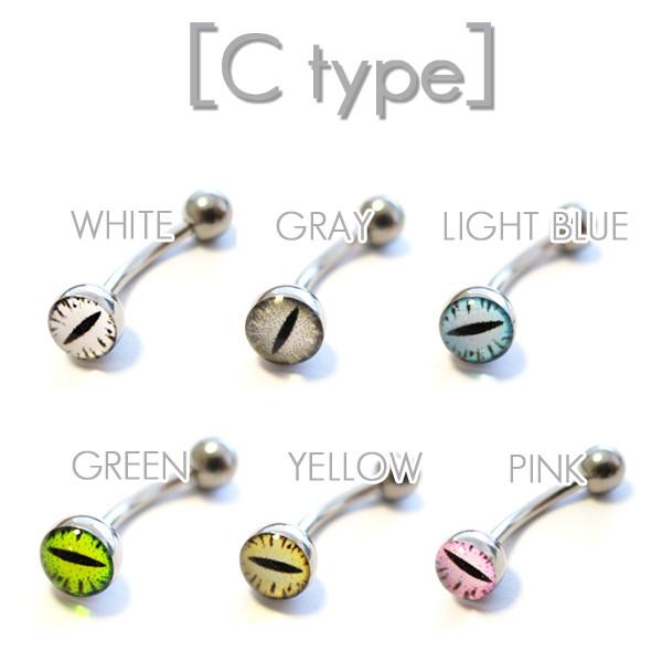 ボディピアス 14g イービルアイバナナバーベル 眉ピアス カーブ 目玉 ハロウィン 猫目 蛇目 スネークアイ ステンレス Bnb 4a2 14g ボディピアス専門店jewel S 通販 Yahoo ショッピング