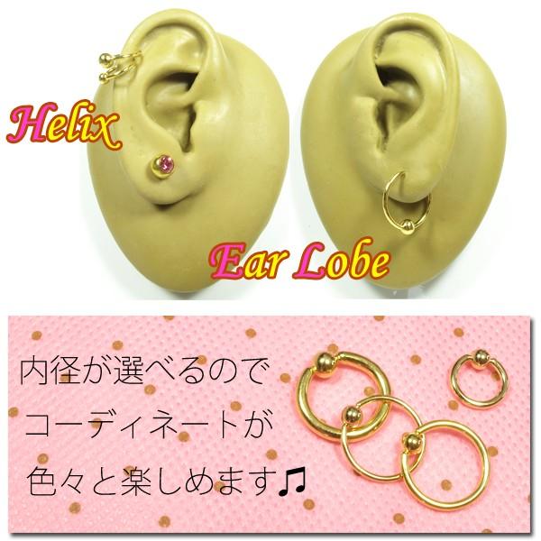 ボディピアス 18G 16G 14G 12G 10G ゴールドキャプティブビーズリング 
