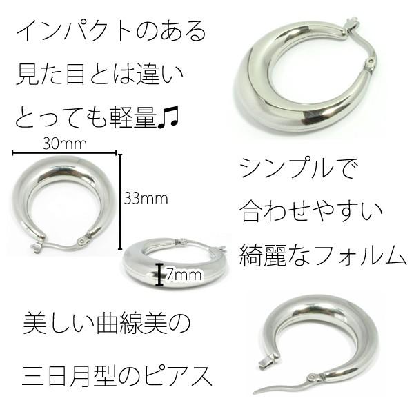 ボディピアス クレセントムーンピアス ファッションピアス｜jewels-store｜03