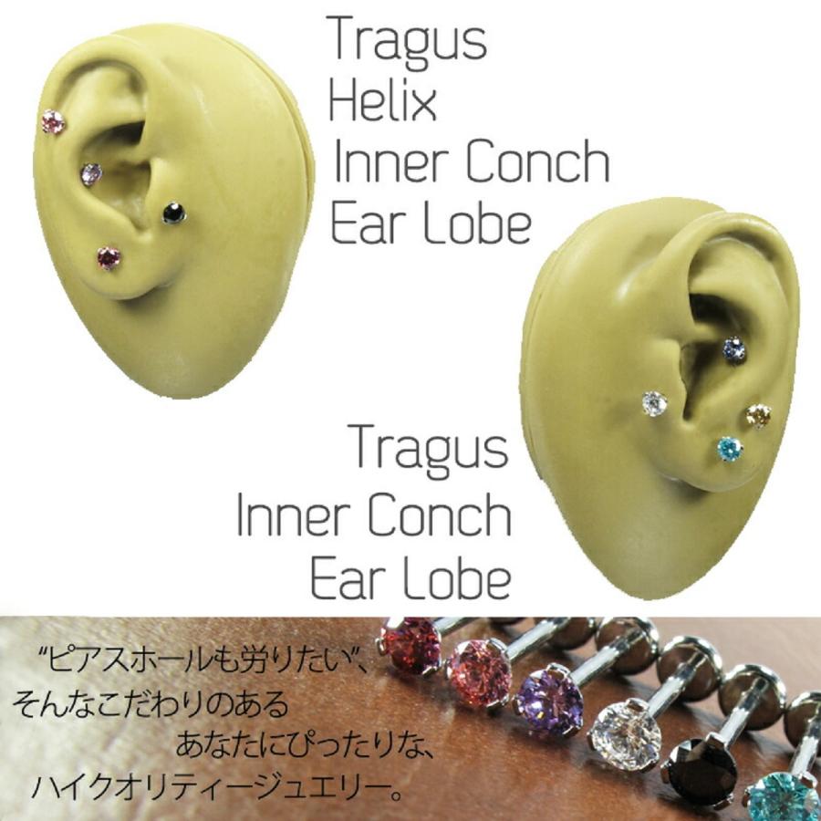 ジェム(ヘッド)のみ】14G用 インダストリアル社 チタンプロングジェム