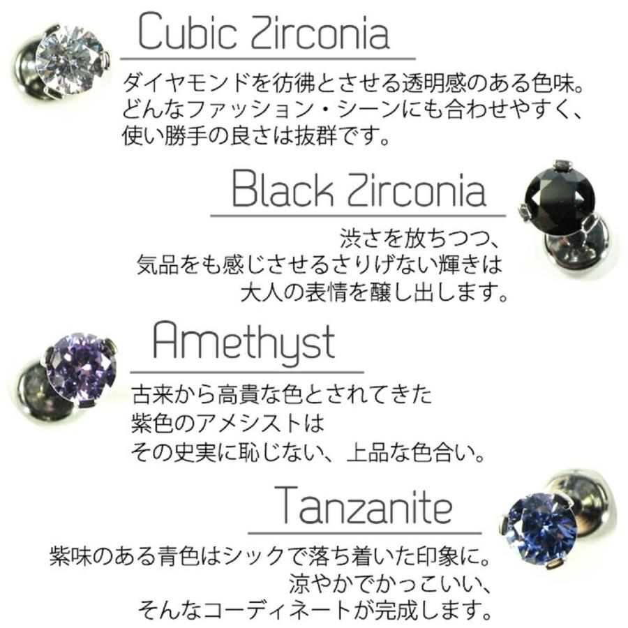 ジェム(ヘッド)のみ】14G用 インダストリアル社 チタンプロングジェム