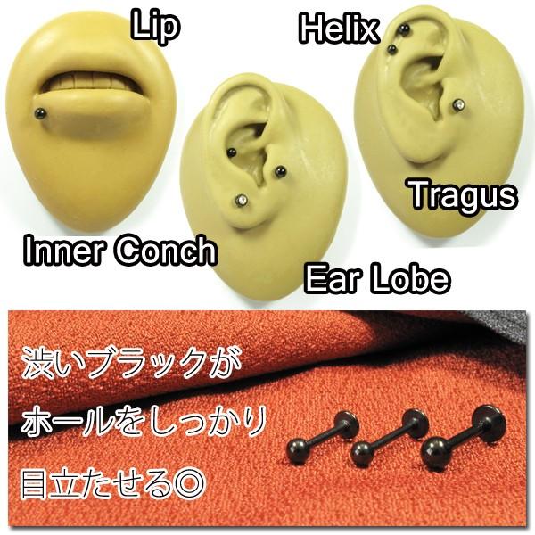 ブラックラブレット 16G 14G ボディピアス ラブレット リップ インナー  