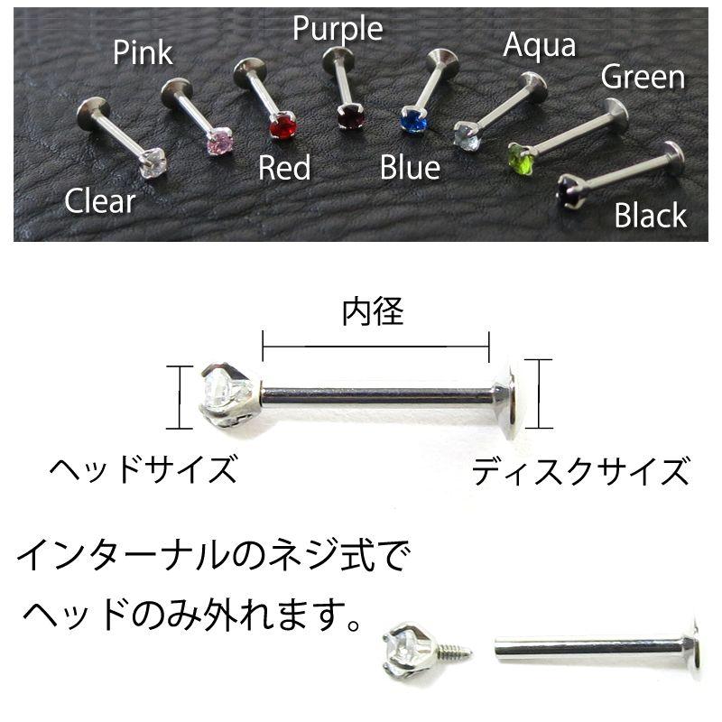 ボディピアスファセットプロングラブレット