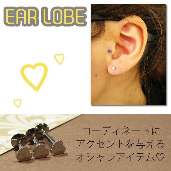 ボディピアス 16g 18g フラット ハート ラブレット 軟骨ピアス ハート型 シンプル かわいい Lab 7a5 16g ボディピアス専門店jewel S 通販 Yahoo ショッピング