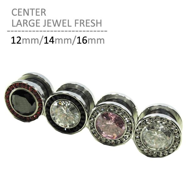 ボディピアス 12mm 14mm 16mm センターラージジュエルフレッシュ 拡張 耳ピアス｜jewels-store