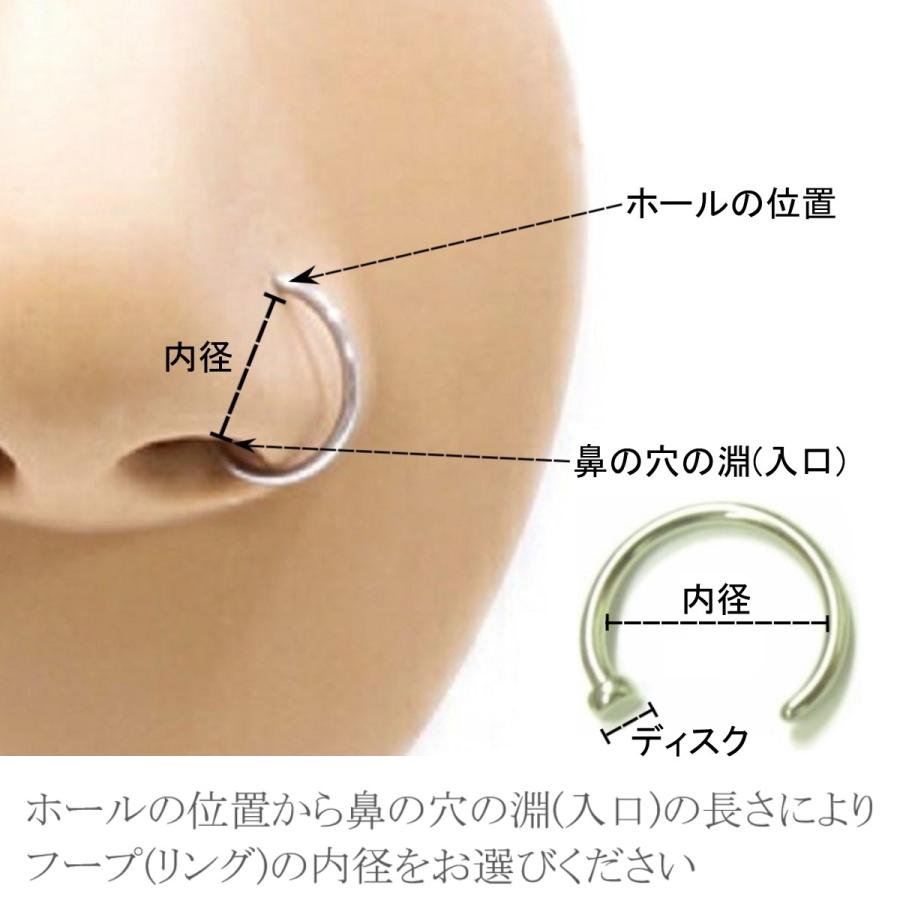 鼻ピアス 14K 14金 20G 18G リングピアス K14 フープリングノストリル