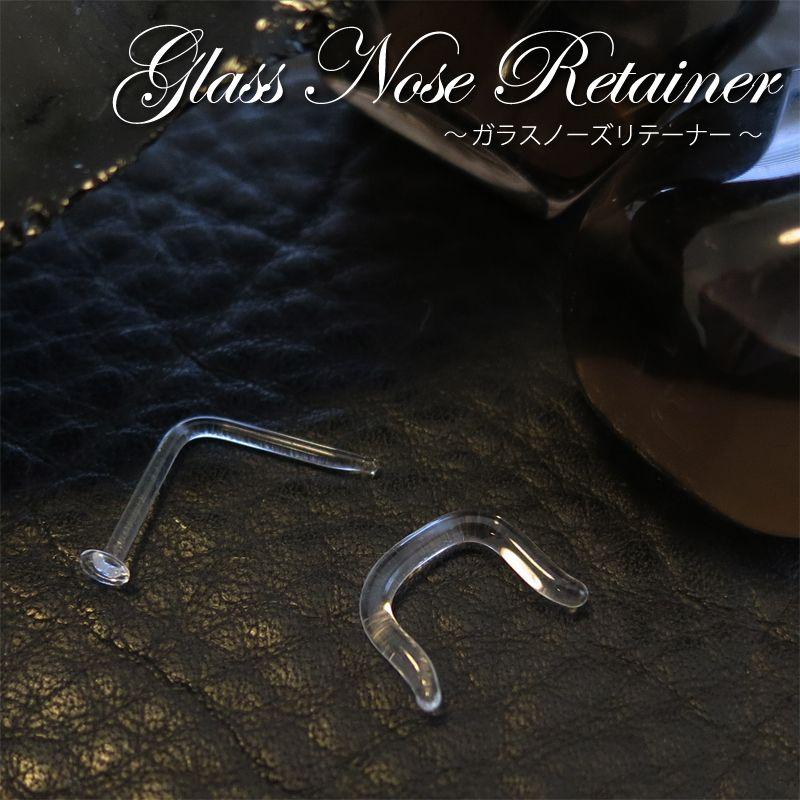透明ピアス ガラス ノーズ リテーナー 鼻ピアス セプタム ボディピアス g 18g 16g 14g 12g 10g 8g ファーストピアス 目立たない Rt 34a54 ボディピアス専門店jewel S 通販 Yahoo ショッピング