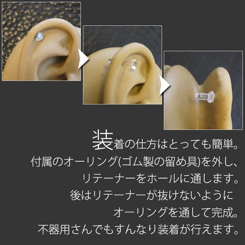 透明ピアス ガラス リテーナー 2個セット 両耳用 8g 10g 12g 14g 16g 18g ボディピアス ガラス製 ファーストピアス 目立たない Rt 43a54 ボディピアス専門店jewel S 通販 Yahoo ショッピング