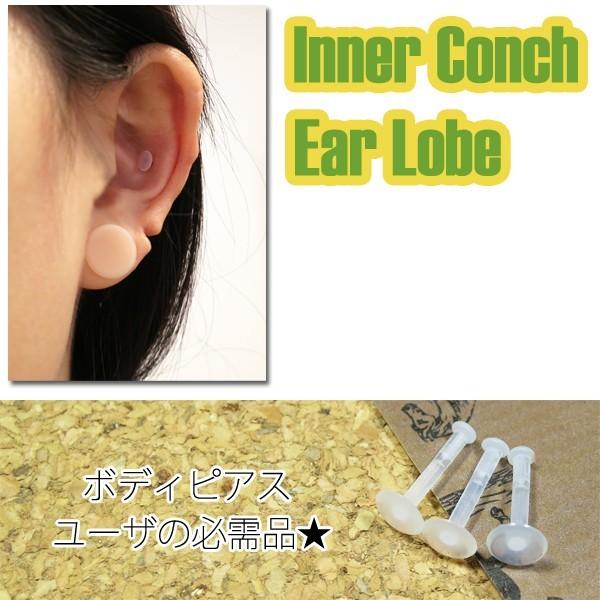 透明ピアス 16g 14g ボディピアス 10個パック プッシュピンリテーナー Rt 53a11 ボディピアス専門店jewel S 通販 Yahoo ショッピング