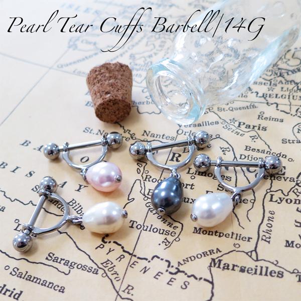 ボディーピアス パールティアカフスバーベル 14G 軟骨ピアス ボディ
