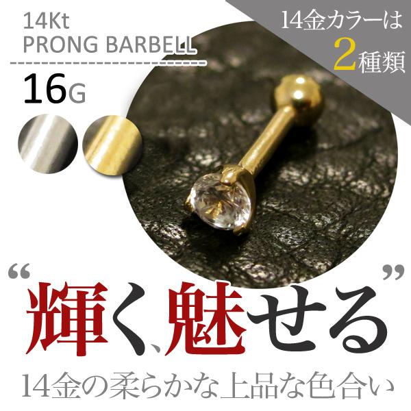 K14ダイヤモンドピアス ホワイトゴールド 14金刻印あり