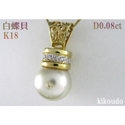 K18 イエローゴールド 上質南洋パール ネックレス 白蝶貝 11.2mm 