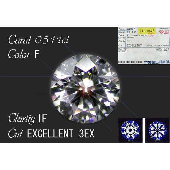■0.511ct/F/IF/3EXダイヤモンド極上の一品■｜jewelselect