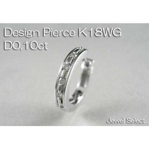 K18WG ホワイトゴールド ダイヤモンド リングピアス片耳用 D0.1ct 2.4g