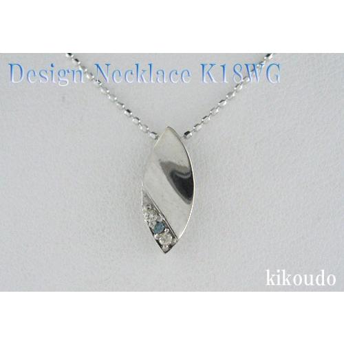 K18WG ホワイトゴールド プチネックレス ブルーダイヤモンド D0.03ct 1.9g