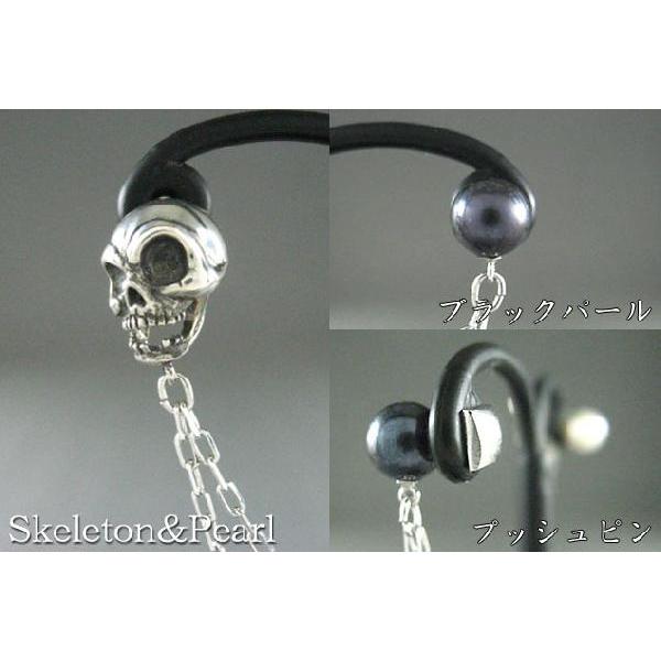 ラペルピン シルバー925 SKELETON パール 3