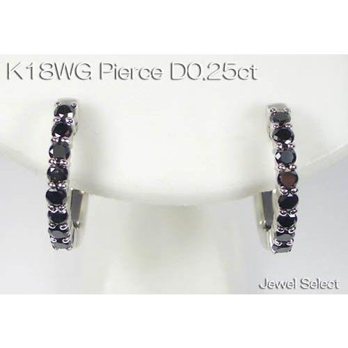 K18WG ホワイトゴールド ブラックダイヤモンド リングピアス片耳用 D0.25ct｜jewelselect