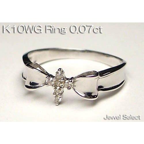 K10WG ホワイトゴールド クロス ダイヤモンド リング D0.07ct 指輪
