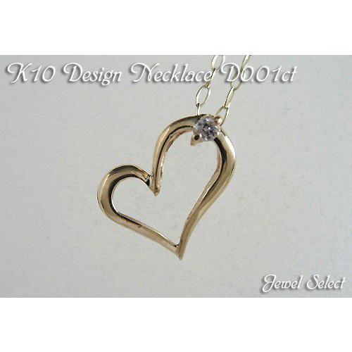 SALE K10 イエローゴールド ダイヤモンド ハートネックレス D0.01ct