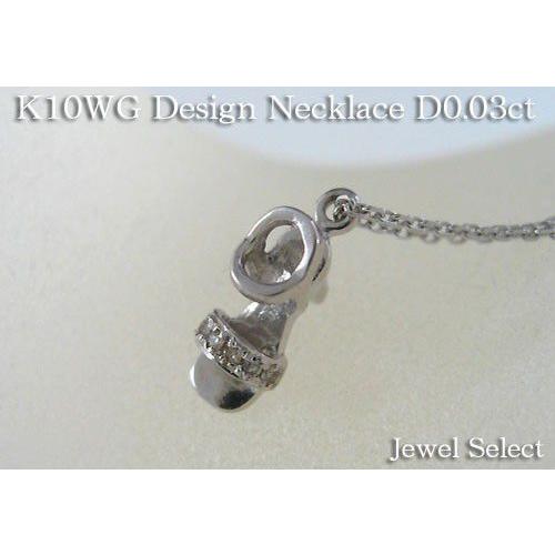 SALE K10WG ホワイトゴールド ダイヤモンド ミュール ネックレス サンダル D0.03ct 1.9g