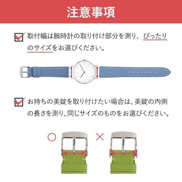 BAMBI（バンビ） 腕時計ベルト クイックレバー 牛革型押し ネイビー