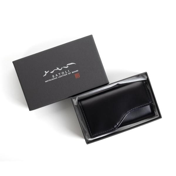 送料無料 SATOLI 革小物 さとり 松阪牛革 キーケース HCK64D-Z 青褐 | BAMBI | 03