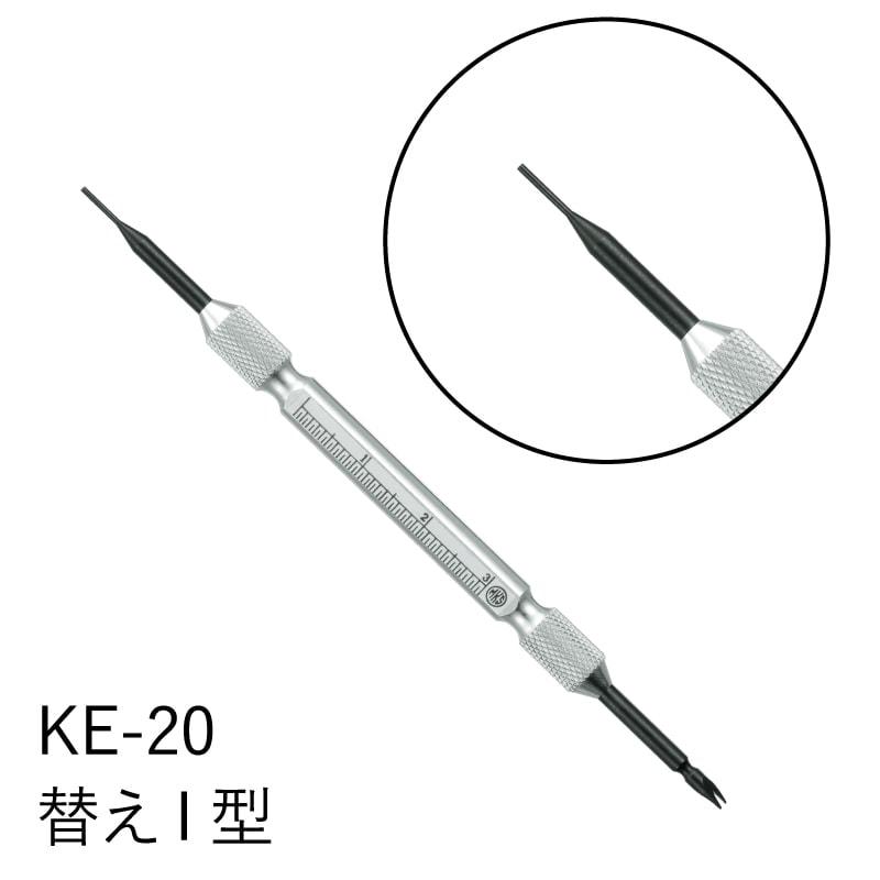腕時計ベルト交換工具 KE-20A用 BAMBI バンビ ウォッチギア バネ棒はずし替えＩ型 KE-20C