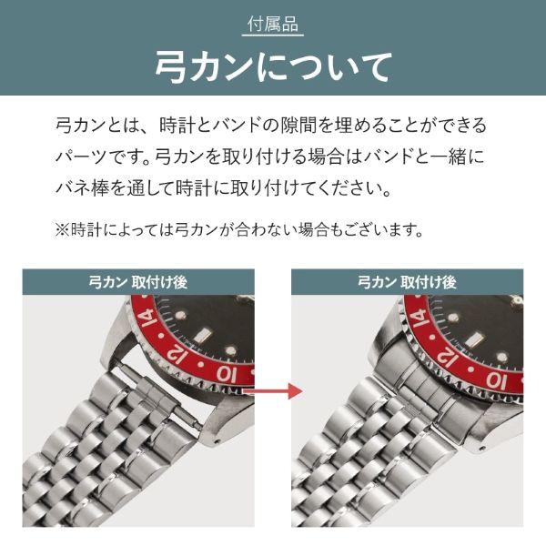 BAMBI（バンビ） 腕時計ベルト オスカー 時計バンド ステンレス