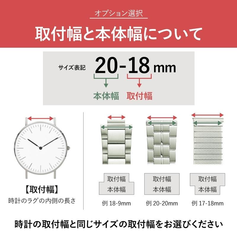 腕時計ベルト BAMBI バンビ GREDEER オスカー 時計バンド ステンレススチール シルバー OSBE4482S メンズ 8mm 20mm 21mm 22mm 送料無料の画像