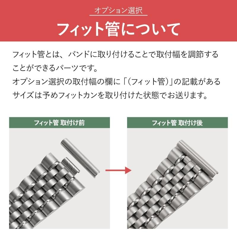 腕時計ベルト BAMBI バンビ GREDEER オスカー 時計バンド ステンレススチール シルバー OSBE4482S メンズ 8mm 20mm 21mm 22mm 送料無料の画像