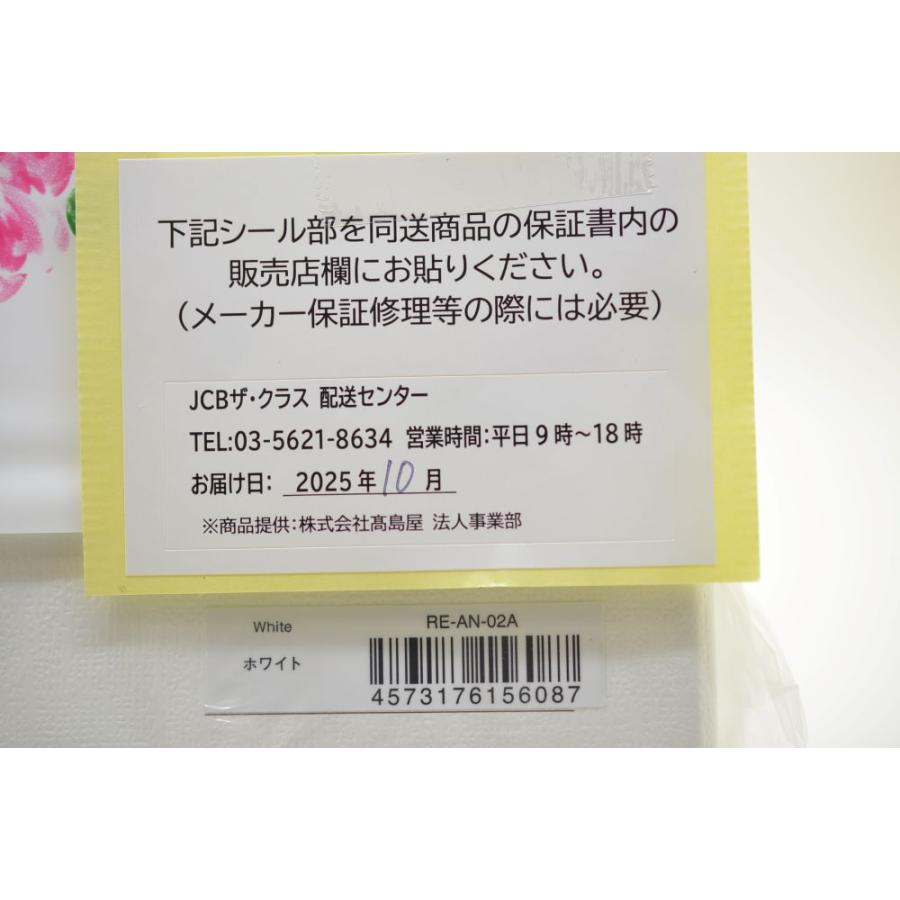 ReFa（リファ） 未開封 リファビューテック ドライヤースマート ReFa