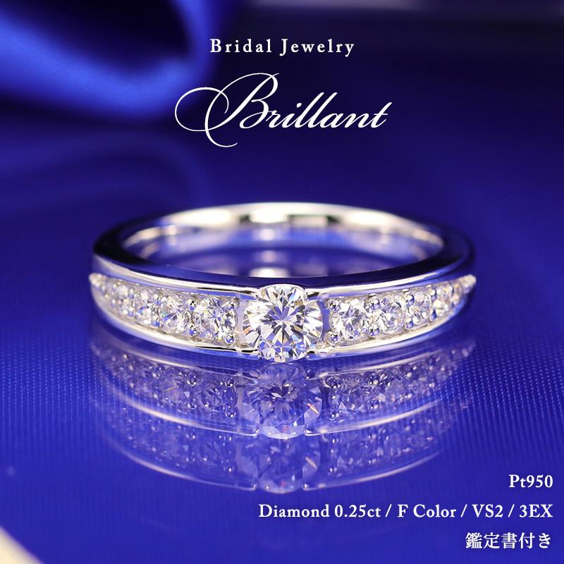 Jeweluce 婚約指輪 ダイヤモンド リング プラチナ pt950 0.49