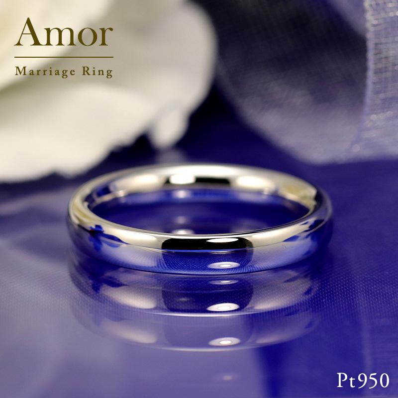 最新のデザイン マリッジリング  指輪 pt950 プラチナ 結婚指輪 刻印・シークレットストーン無料 3.0mm Amor FourLovers レディース メンズ ブライダル マリッジリング