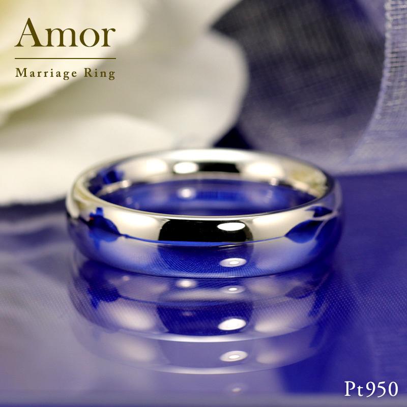 Jeweluce（ジュエルーチェ） 結婚指輪 プラチナ pt950 甲丸 指輪 内甲
