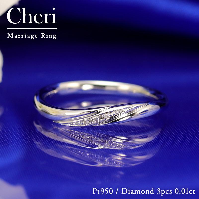 SALE／72%OFF】 結婚指輪 ダイヤモンド プラチナ pt950 ダイヤ 指輪
