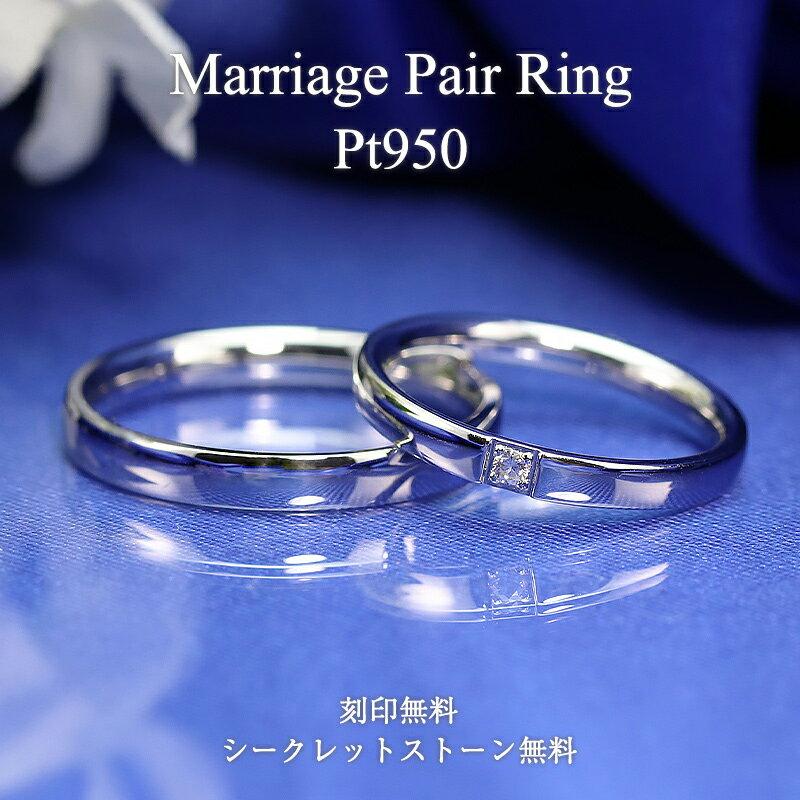 Jeweluce（ジュエルーチェ） 結婚指輪 ダイヤモンド ペアリング 