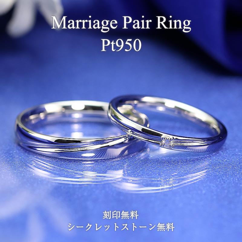 Jeweluce（ジュエルーチェ） 結婚指輪 ダイヤモンド ペアリング 