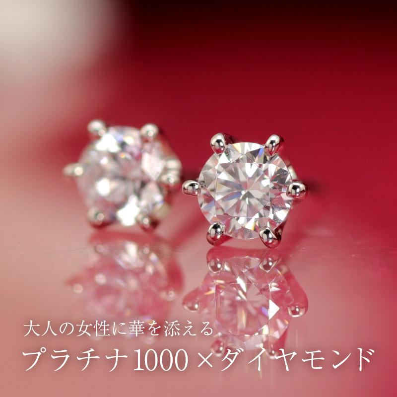 pt1000 ダイヤモンド スタッド ピアス 0.4ct 淡水パールキャッチ付 純プラチナ シンプル Diaの画像