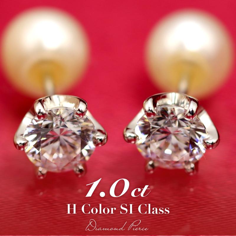 Jeweluce（ジュエルーチェ） pt1000 ダイヤモンド スタッド ピアス 1.0 