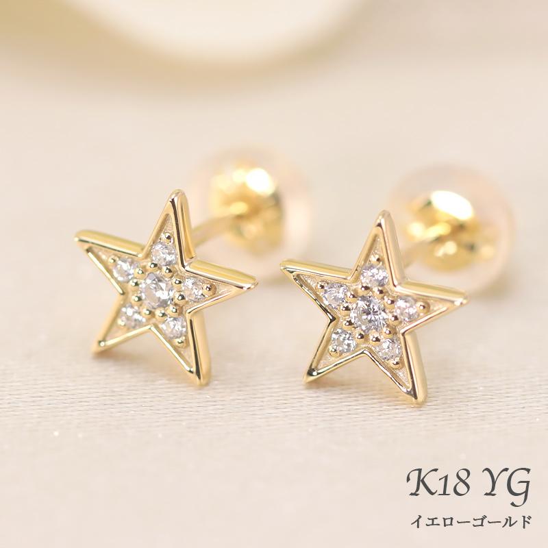Jeweluce（ジュエルーチェ） 0.06ct ダイヤモンド ピアス K18 YG/PG