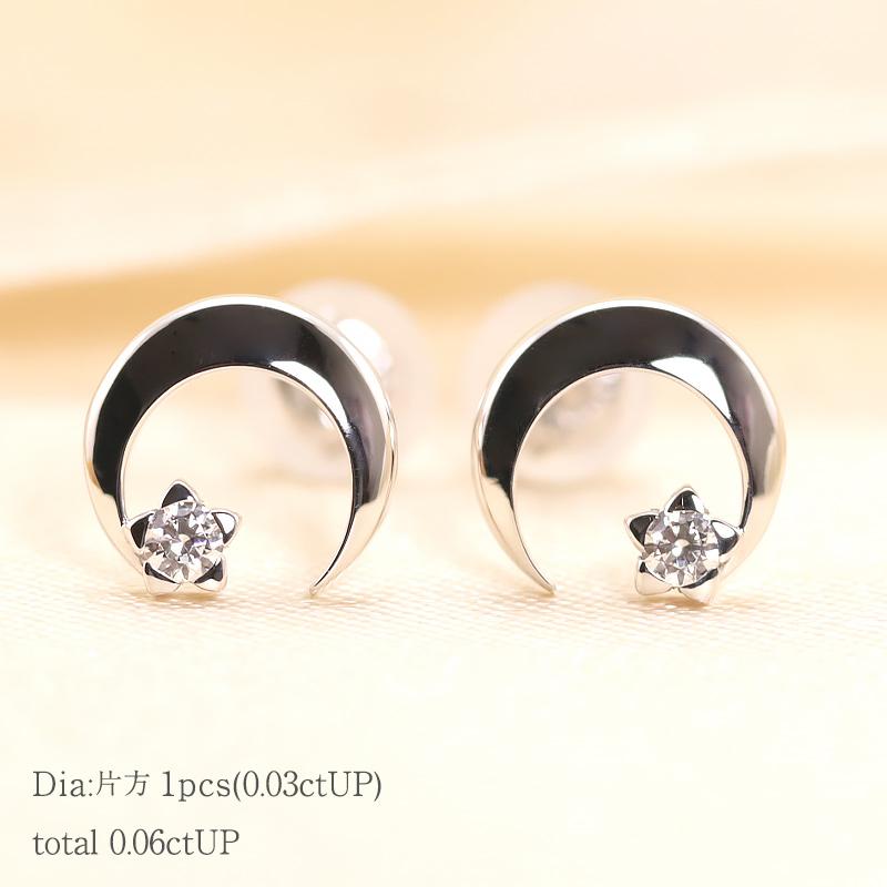 K18 YG/PG ダイヤモンド 0.06ctUP【Hカラークラス/SIクラス】 ピアス 月 星 ゴールド 18金 プレゼント ギフト K18 キャッチ シリコンの画像