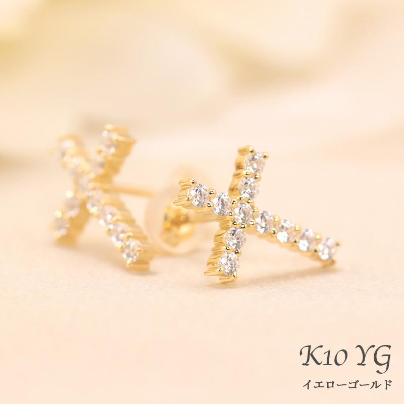 18Kゴールド クロス型ピアス ダイヤ0.5 18Kゴールド クロス型ピアス ダイヤ0.5 18Kゴールド クロス型ピアス