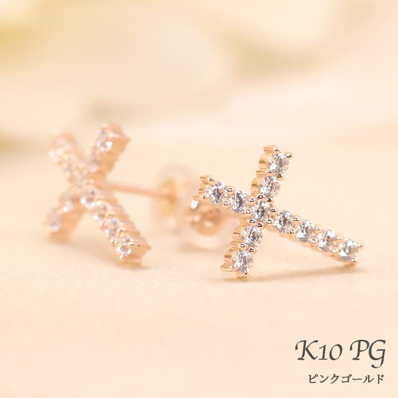 10K ダイヤモンド ゴールド クロス 十字架モチーフ ピアス Cross TAKE-UP ONLINE SHOP/テイクアップ公式オンラインショップ / K18
