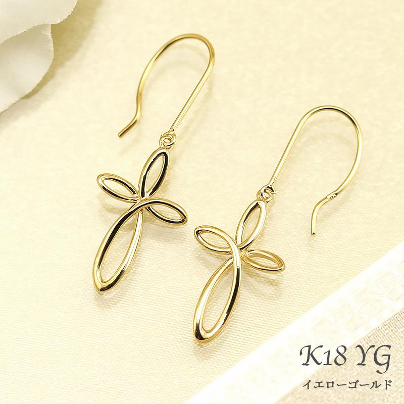 未使用に近い】K18YG & K18WG クロス 十字架 ピアス 18金 刻印あり