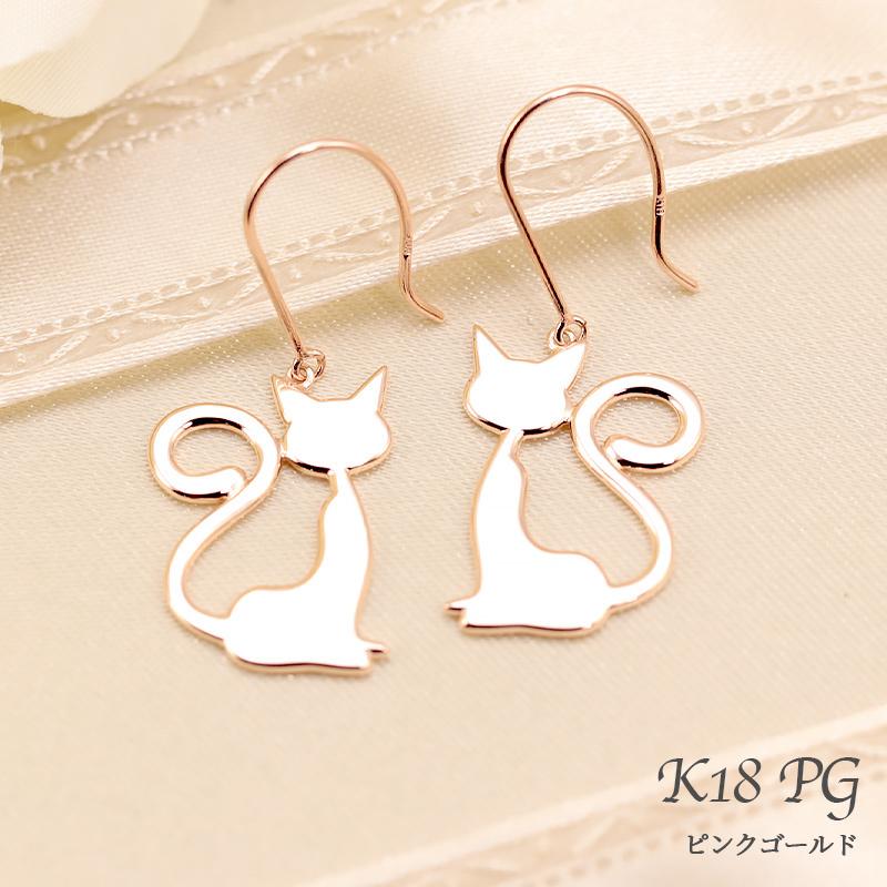 K18 YG/WG/PG 猫 シルエット ピアス 18金 K18 両耳 プレゼント ギフト ゴールドカラーは選べる ねこ かわいい おすわりの画像