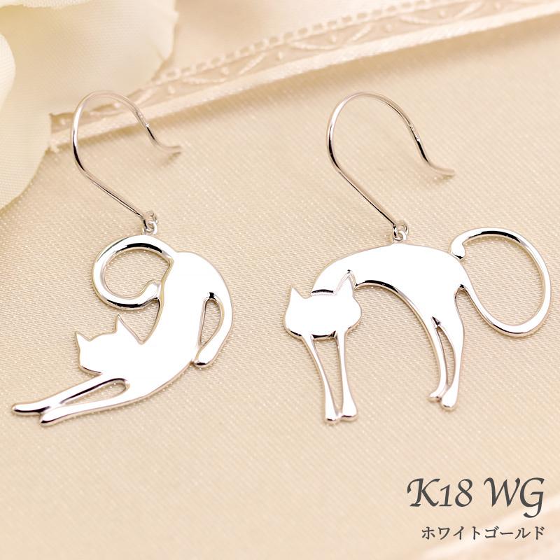 K18 YG/WG/PG 猫 シルエット ピアス 18金 両耳 プレゼント ギフト かわいい ねこ おしゃれ ゴールドカラーは選べるの画像