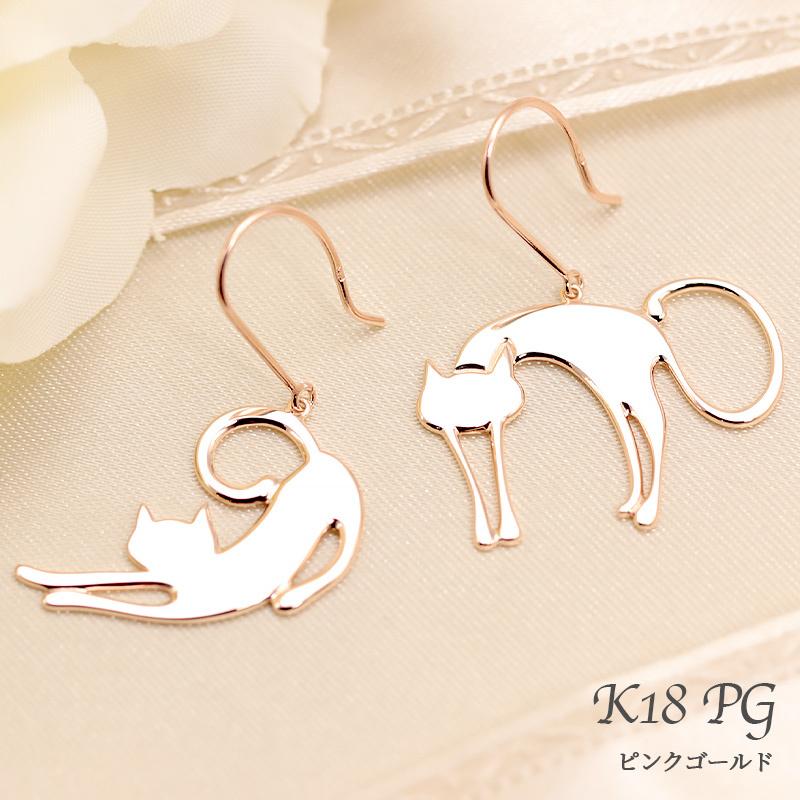 K18 YG/WG/PG 猫 シルエット ピアス 18金 両耳 プレゼント ギフト かわいい ねこ おしゃれ ゴールドカラーは選べるの画像