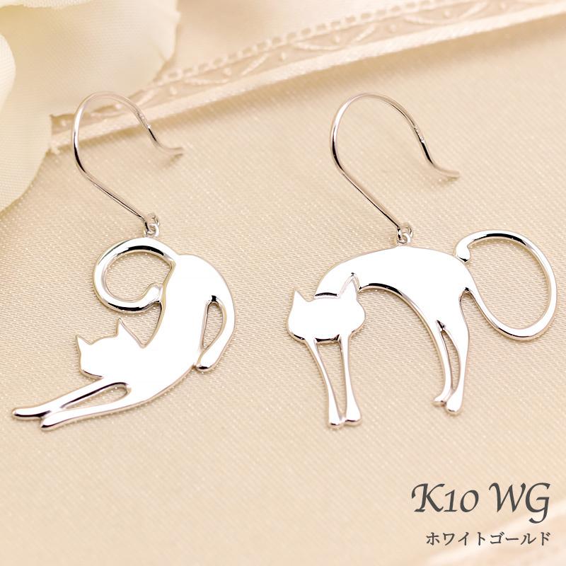K10 YG/WG/PG 猫 シルエット ピアス 10金 K10 両耳 プレゼント ギフト かわいい ねこ おしゃれ ゴールドカラーは選べる アシメントリーの画像
